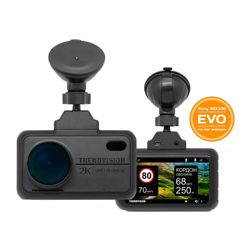 Купить видеорегистратор автомобильный TrendVision TDR-721S EVO в Москве, смотреть цены TV721SE в интернет-магазине goldbyte.ru