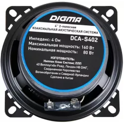 Купить автоакустика Digma DCA-S402 в Москве, смотреть цены  в интернет-магазине goldbyte.ru