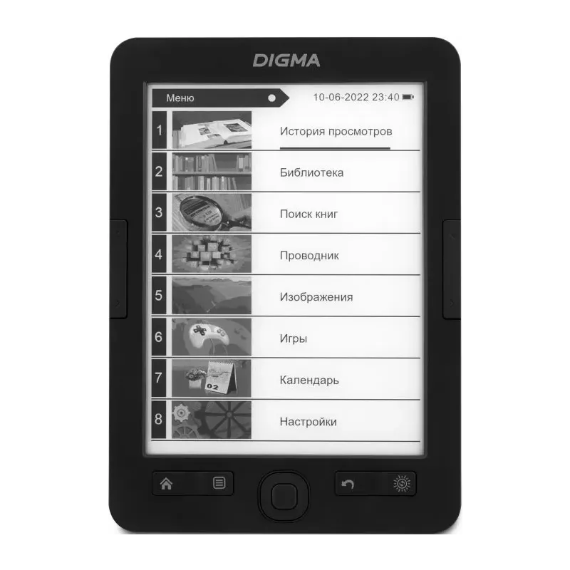 Купить электронная книга Digma R654GT в Москве, смотреть цены 1066716 в интернет-магазине goldbyte.ru