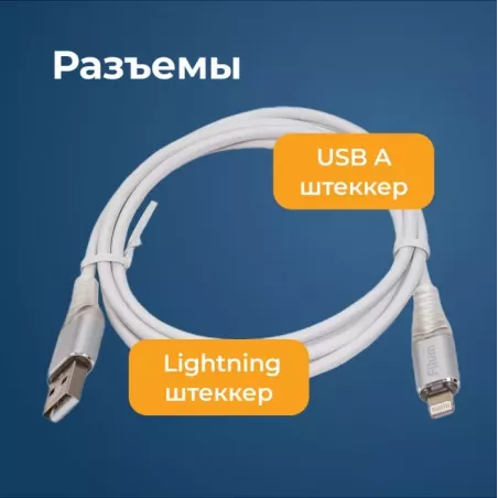 Купить кабель интерфейсный Filum FL-CPro-U2-AM-LM-1M-L1 в Москве, смотреть цены  в интернет-магазине goldbyte.ru