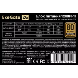 Купить блок питания ATX Exegate EX292158RUS-OEM-S в Москве, смотреть цены  в интернет-магазине goldbyte.ru