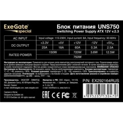 Купить блок питания ATX Exegate EX292164RUS-PC в Москве, смотреть цены  в интернет-магазине goldbyte.ru