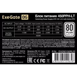 Купить блок питания ATX Exegate EX292150RUS-OEM в Москве, смотреть цены  в интернет-магазине goldbyte.ru