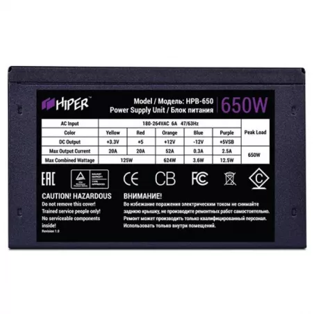 Купить блок питания ATX HIPER HPB-650 в Москве, смотреть цены  в интернет-магазине goldbyte.ru
