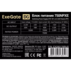 Купить блок питания ATX Exegate EX292176RUS-PC в Москве, смотреть цены  в интернет-магазине goldbyte.ru