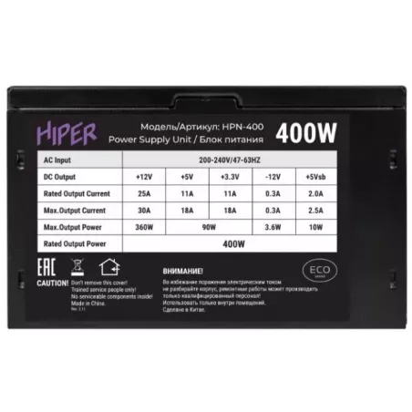 Купить блок питания ATX HIPER HPN-400 в Москве, смотреть цены  в интернет-магазине goldbyte.ru