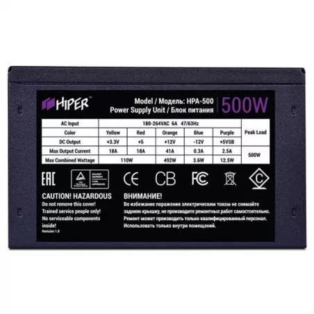 Купить блок питания ATX HIPER HPA-500 в Москве, смотреть цены  в интернет-магазине goldbyte.ru