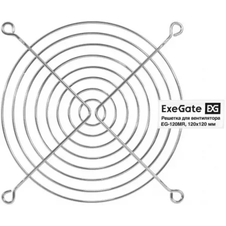 Купить решетка Exegate EX295263RUS в Москве, смотреть цены  в интернет-магазине goldbyte.ru