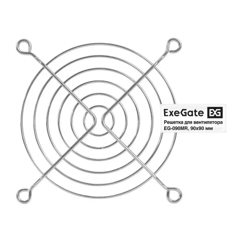 Купить решетка Exegate EX295262RUS в Москве, смотреть цены  в интернет-магазине goldbyte.ru