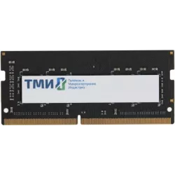 Купить оперативная память SODIMM DDR4 8GB ТМИ ЦРМП. 467526.019-02 в Москве, смотреть цены  в интернет-магазине goldbyte.ru