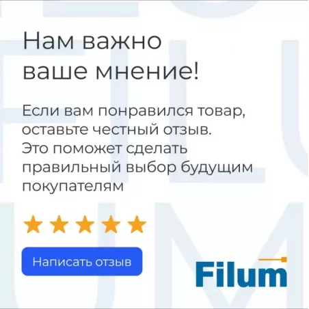 Купить коврик для мыши Filum FL-MP-S-BK-2 в Москве, смотреть цены  в интернет-магазине goldbyte.ru
