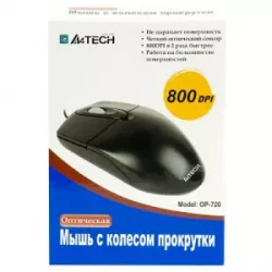 Купить мышь A4Tech OP-720 в Москве, смотреть цены OP-720 PS2 (BLACK) в интернет-магазине goldbyte.ru