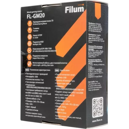 Купить мышь Filum FL-GM20 в Москве, смотреть цены  в интернет-магазине goldbyte.ru