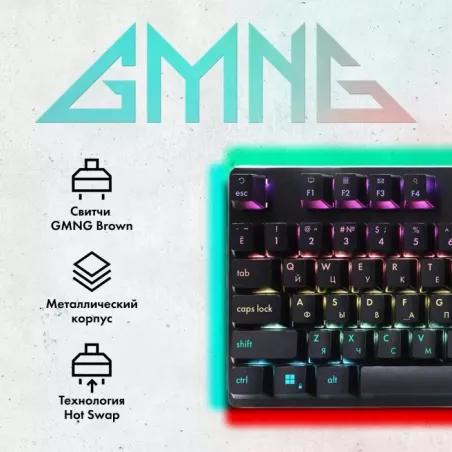 Купить клавиатура GMNG GG-KB765XP в Москве, смотреть цены 1901096 в интернет-магазине goldbyte.ru